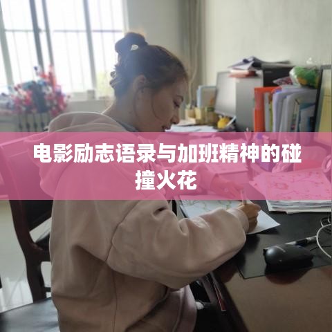 飛珠濺玉