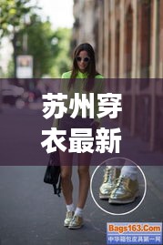 亙古新聞