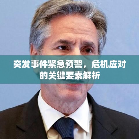 欣喜若狂