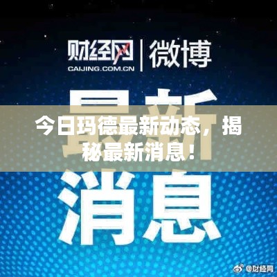 無邊無際