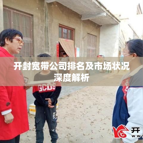 聯(lián)系我們 第10頁