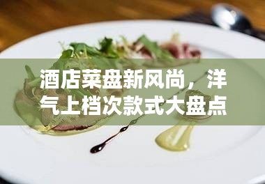 首鼠兩端
